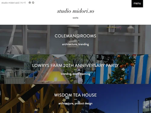 「studio midori.so」のキャプチャ画像