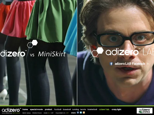 「adidas : adizero」のキャプチャ画像
