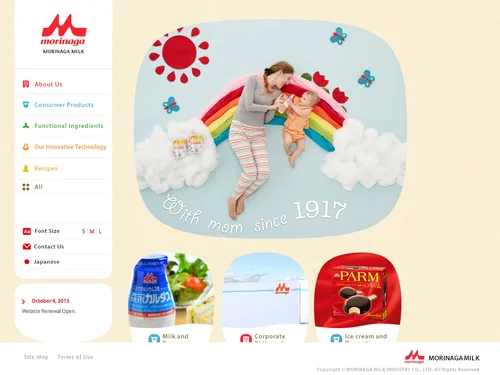 「MORINAGA MILK」のキャプチャ画像