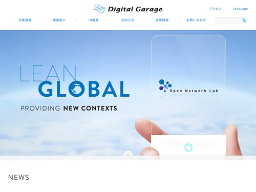 「Digital Garage(デジタルガレージ) | LEAN GLOBAL」のキャプチャ画像