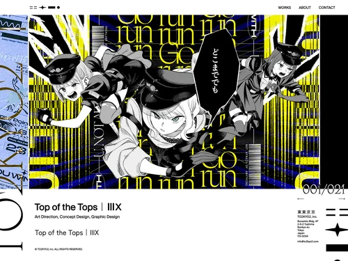 「東東京京 | TO2KYO2」のキャプチャ画像
