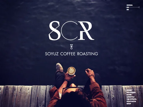「Home | Soyuz Coffee Roasting」のキャプチャ画像