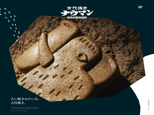 「たい焼きみたいな、古代焼きナウマン｜北海道 札幌のお土産に」のキャプチャ画像