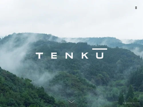 「TENKU｜天空の森｜究極のリゾート｜南きりしま温泉【公式】」のキャプチャ画像