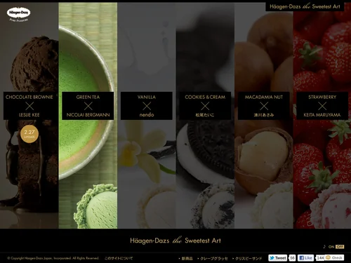 「Haagen-Dazs the Sweetest Art｜ハーゲンダッツ　H&auml;agen-Dazs」のキャプチャ画像