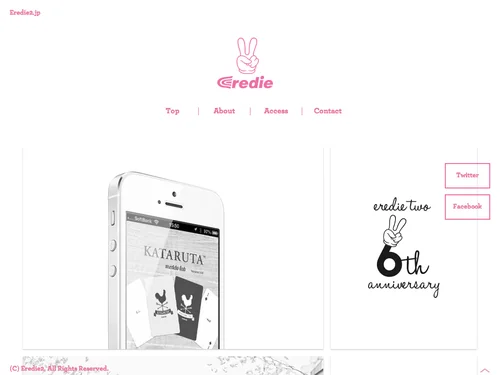 「eredie2」のキャプチャ画像