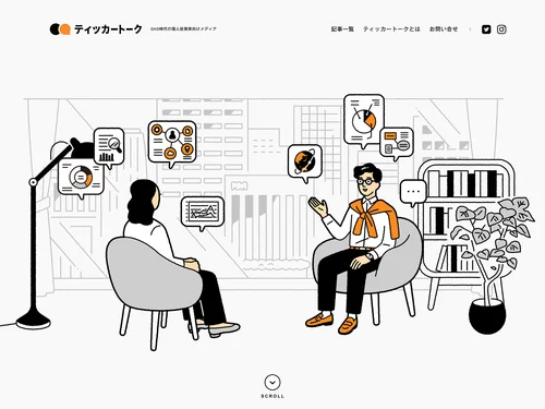 「ティッカートーク｜SNS時代の個人投資家向けメディア」のキャプチャ画像