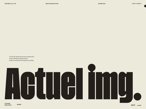 「Actuel Image」のキャプチャ画像