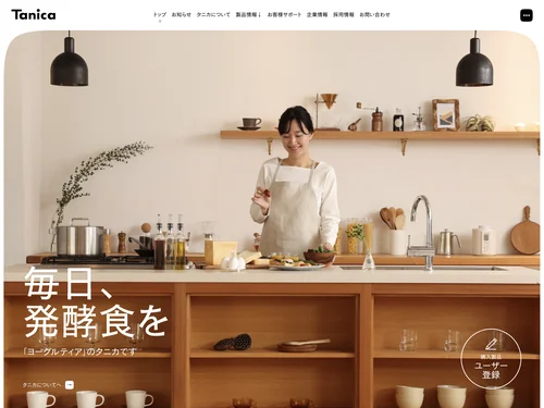 Design Set「Soulmates Interactive - Works」に含まれるサイトのキャプチャ画像 1枚目