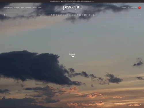 「peace put｜世界中の街に、ひとときの平和を置いていく。」のキャプチャ画像