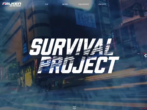 「欧州品質を証明せよ。FALKEN SURVIVAL PROJECT | ファルケンタイヤ公式サイト【FALKEN】」のキャプチャ画像