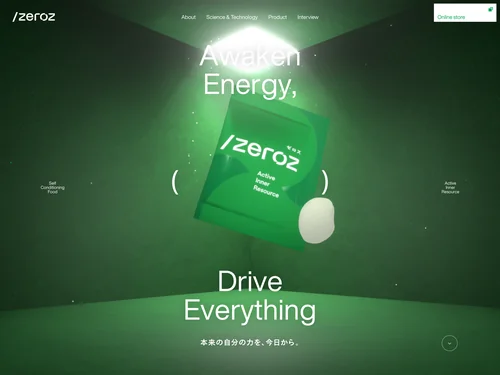 「/zeroz（ゼロズ）公式サイト | 大塚製薬」のキャプチャ画像