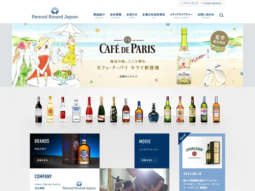 「Pernod Ricard Japan - ペルノ・リカール・ジャパン」のキャプチャ画像