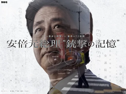 Design Set「DOT-SG WORKS」に含まれるサイトのキャプチャ画像 1枚目