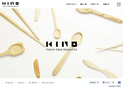 「KINO」のキャプチャ画像