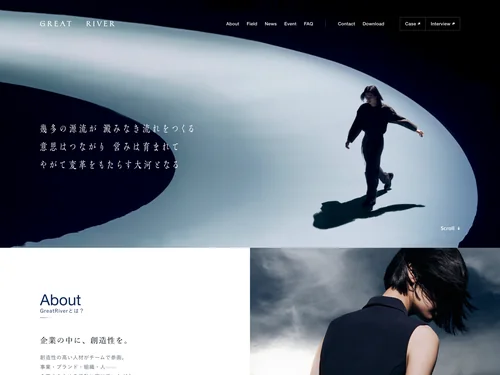 「GreatRIVER」のキャプチャ画像