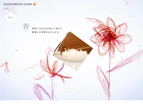 「クラウド歯科プラス CLOUD DENTAL CLINIC PLUS」のキャプチャ画像