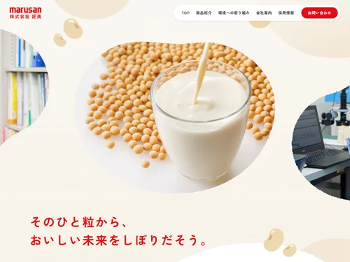 「株式会社 匠美 | そのひと粒から、おいしい未来をしぼりだそう。」のキャプチャ画像