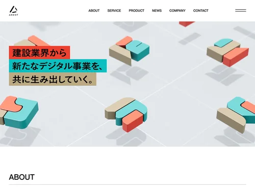 「Arent | 建設DX・コンサルティング・新規事業創出」のキャプチャ画像