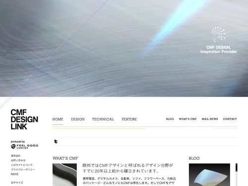 「CMF DESIGN LINK produced by FEEL GOOD creation」のキャプチャ画像