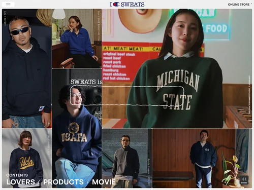 「I LOVE SWEATS | ブランドキャンペーン特設サイト」のキャプチャ画像