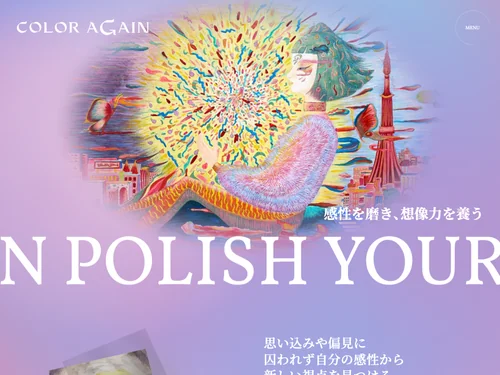 「COLOR Again｜自分なりの美を再発見するプロジェクト」のキャプチャ画像