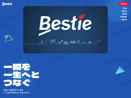 「株式会社ベスティ」のキャプチャ画像