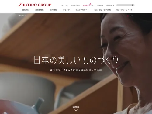 「日本の美しいものづくり 〜資生堂で生きる人々がめぐる伝統の美を学ぶ旅〜」のキャプチャ画像