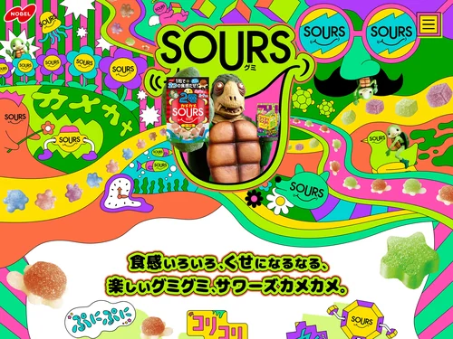 「SOURS｜ノーベル製菓株式会社」のキャプチャ画像