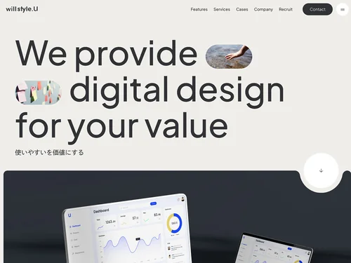 Design Set「design - タイポグラフィ×ビジュアル」に含まれるサイトのキャプチャ画像 2枚目