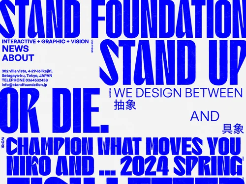 「Stand Foundation Co.,ltd.」のキャプチャ画像