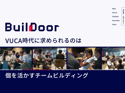 「BuilDoor」のキャプチャ画像