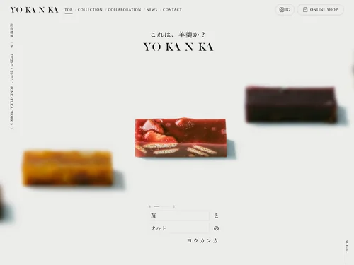 「YO KAN KA（ヨウカンカ）」のキャプチャ画像