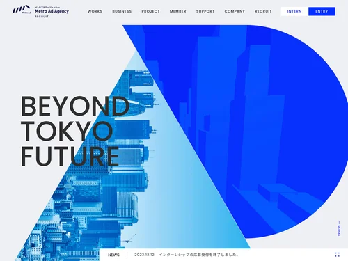 「メトロアドエージェンシー 新卒採用サイト」のキャプチャ画像