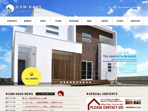 「熊本 注文住宅｜株式会社コムハウス｜COM-HAUS」のキャプチャ画像