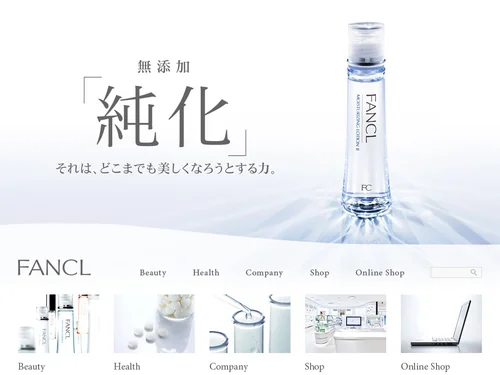 「FANCL ファンケル」のキャプチャ画像