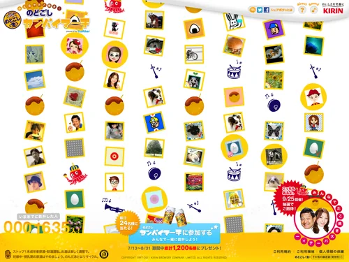 Design Set「Masayuki Daijima | Old Work」に含まれるサイトのキャプチャ画像 1枚目