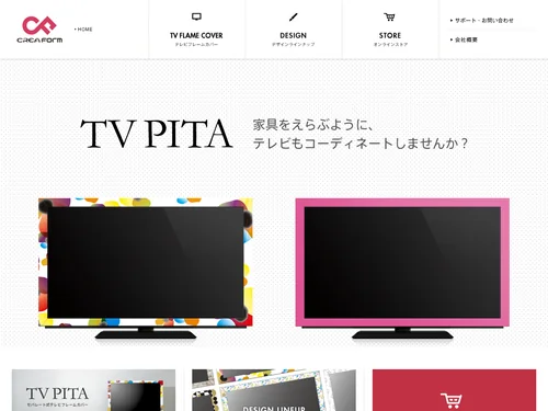 「テレビフレームカバー テレピタ | クレアフォーム」のキャプチャ画像