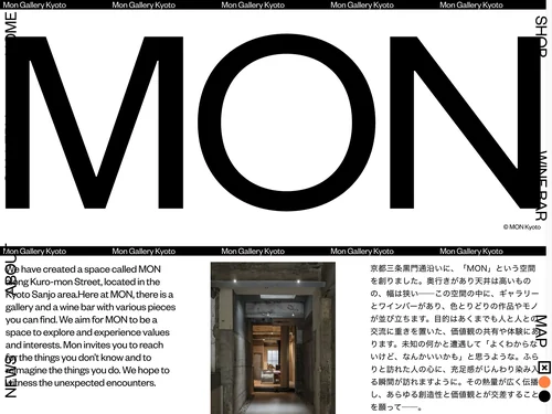 「MON」のキャプチャ画像