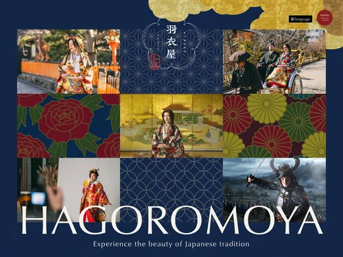 「Hagoromoya」のキャプチャ画像