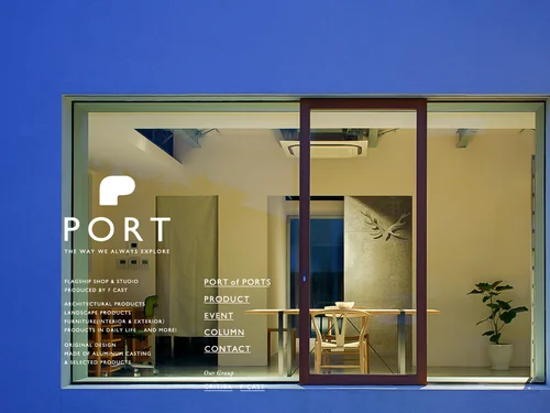 「PORT」のキャプチャ画像