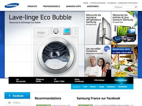 「SAMSUNG France」のキャプチャ画像