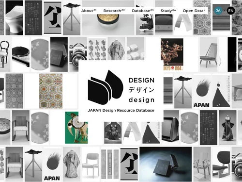 「JAPAN Design Resource Database」のキャプチャ画像