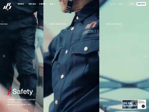 「株式会社J.SECURITY」のキャプチャ画像
