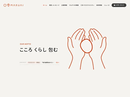 「株式会社マルアイ｜こころ くらし 包む｜山梨県」のキャプチャ画像