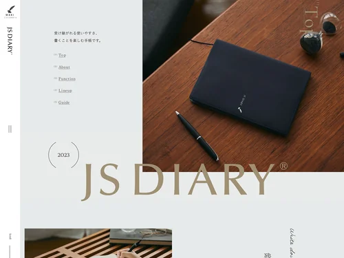 「JS DIARY｜和気文具」のキャプチャ画像