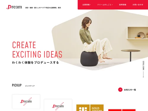 「株式会社ドリーム｜美容・健康・暮らしのアイデア商品の企画開発、販売」のキャプチャ画像