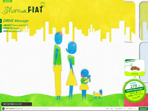 「Share with FIAT」のキャプチャ画像