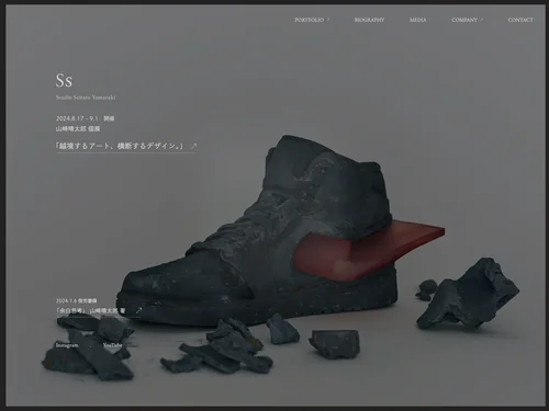 「Studio Seitaro Yamazaki」のキャプチャ画像
