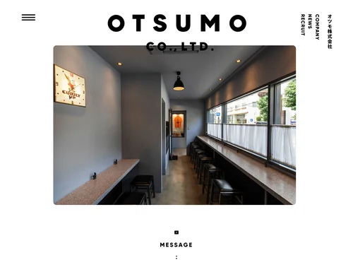 「OTSUMO CO.,LTD.」のキャプチャ画像
